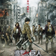 Illustration for article titled Some Japanese Fans Are Skeptical about the iAttack on Titan/i Movie